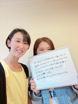 鍼灸治療院エール(YELL)/妊娠しました！