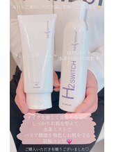 エリス(ELISSE)/ホームケア商品も人気！