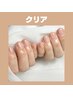 【ハンド】メンズにも人気なクリアネイル！¥6,600→¥5,500