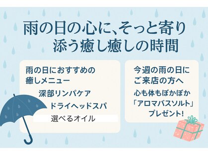 カエ マジック(KAE MAGIC)の写真