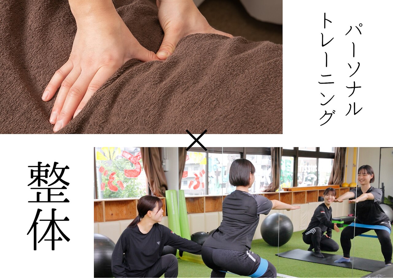 整骨院鍼灸院アシスト｜ホットペッパービューティー