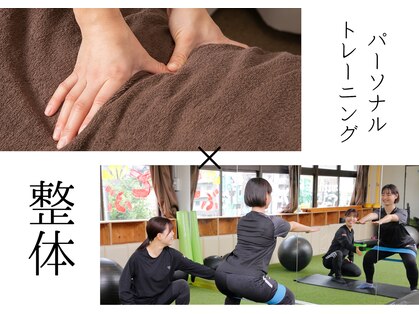 整骨院鍼灸院アシストの写真