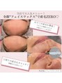 ブランジュ(Blange)&nbsp;国産マリムーブフェイスワックス！産毛と共に古い角質も除去！