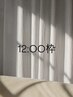【Foot】12:00枠 ワンカラー｜マグネット｜フラッシュ(オフケア込み)￥7,000~