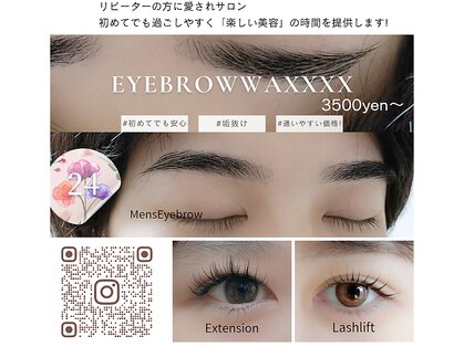 オル(OLU)の写真