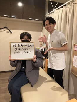 おひさま整骨院/お子さまとの写真☆彡(整体)