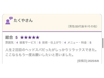 トウカ(touka)/旧店舗アルフレッド tvaの口コミ