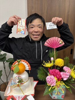 ほぐせる スター鍼灸接骨整体院 竹ノ塚 竹ノ塚東口駅前店/明けましておめでとうございます