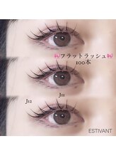 エスティバン 心斎橋(ESTIVANT)/エクステデザイン