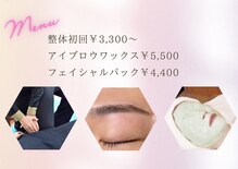 グラン ミガワ(GRAN MIGAWA)