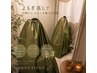 夏限定　4400円→3500円手ぶらokよもぎ蒸し30～40分
