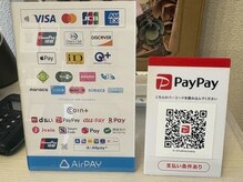 アミュ(AMU)の雰囲気（決済方法：クレジット、PayPay、QRコード決済、現金可能）