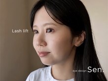 千(Sen.)の雰囲気（自まつ毛の長さを生かしぱっちりまつげパーマ♪）