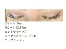 シルフ 石橋店(Sylph)/ミックススタイル