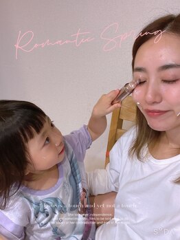 オジェ アトリエ ヒュッゲリ 839(Oje Atelier Hyggely 839)/