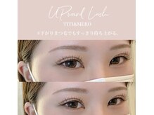 ミリー(Miliy)/6）アップワードラッシュ