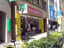 アセルカイロプラクティック/途中の自転車屋さんを通過します