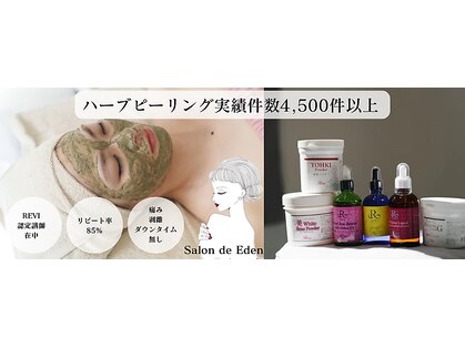 サロンドエデン 恵比寿店(Salon de Eden)の写真
