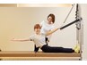 平日限定【ウエスト引き締め/ぽっこりお腹】パーソナルマシンピラティス 90分