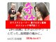 スリーエス 江坂Studio(SSS)の写真
