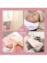 ブランジュ(Blange)/エステメニューも始まりました♪