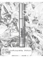 ステラ(Stella.) 大人気!ラッシュアディクト【正規取扱店】