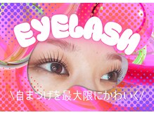ビクト(Vict)