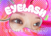 ビクト(Vict)