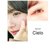 アプリラッシュ シエロ(Apri Lush Cielo)