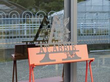 アトリエ アビー(Atelier Abbie)