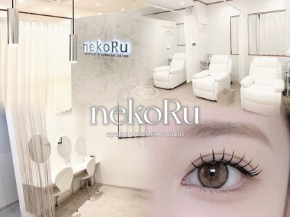 ネコル 袖ケ浦店(nekoRu)の写真