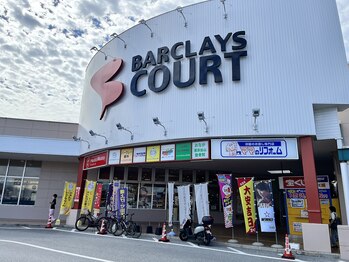 おなが浦添当山整体院/外観