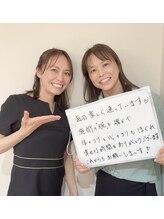 小顔整体研究所 KSラボ 藤が丘店/