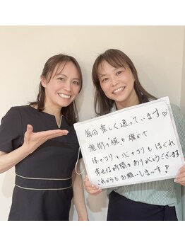 小顔整体研究所 KSラボ 藤が丘店/