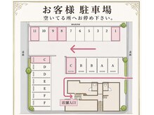 リアス(Rias)の雰囲気（駐車場は隣の敷地をご利用ください。小林眼科の看板目印◎）