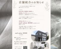 サロン ミミ(SALON MIMI)