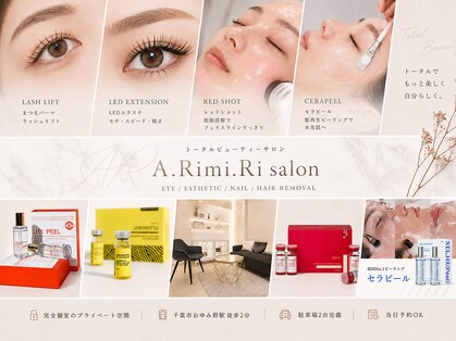 アリミリサロン(A.Rimi.Ri salon)の写真