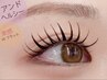 【再来】アンドヘルシー/Wフラット80本＋まつ毛パーマ/コーティング仕上げ