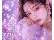 ブリエ(BRILLER)