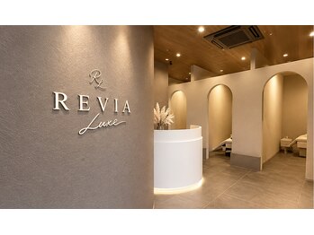 レヴィア リュクス(REVIA Luxe)の写真/上質な美しさを叶える、洗練れたアイラッシュサロン。ホテルライクな上質空間でワンランク上の目元へ。