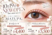 マツパ 相模大野(MATUPA.)