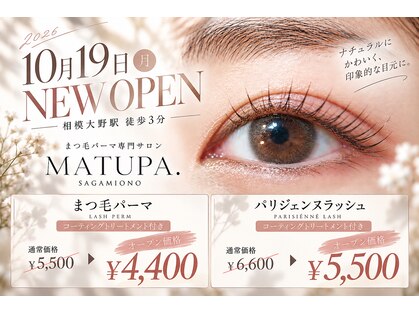 マツパ 相模大野(MATUPA.)の写真