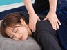 【疲れ解消☆肩こり】 全身マッサージ 60分