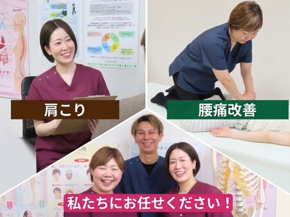 クリニカルカイロプラクティックなかやまの写真