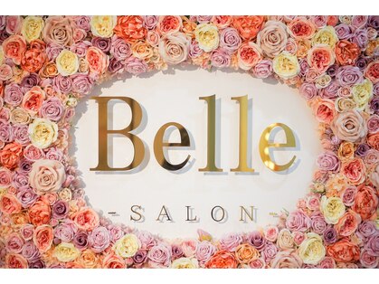 ベルエサロン(Belle Salon)の写真