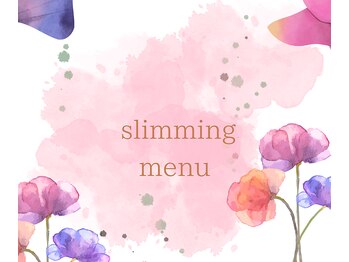 エステティック アイラッシュサロン シャレール(Chareir)/痩身メニュー