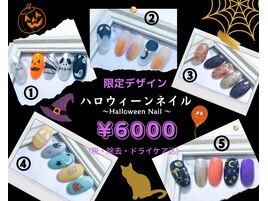 10月限定デザイン