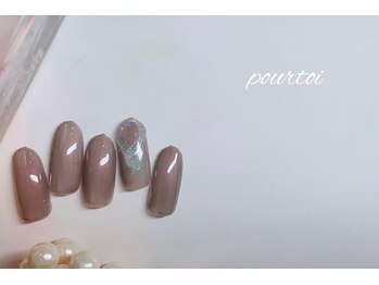プルトワ(pourtoi)/ぷっくりネイル