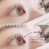 カンゴールビューティーサロン イオンモール盛岡南店(KANGOL BEAUTY SALON)