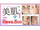 ワン(ONE)の写真